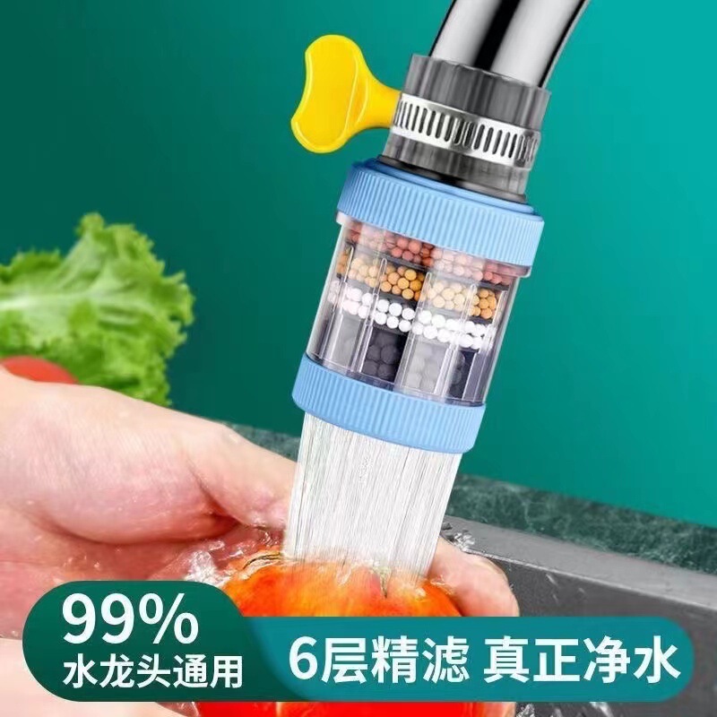 蛇口フィルターユニバーサル防滴シャワーキッチン蛇口家庭用浄水器家庭用フィルターノズル|undefined