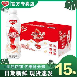 ��؛ �y������ţ���Ʒ350/450mlx15ƿ������͠I�B������l