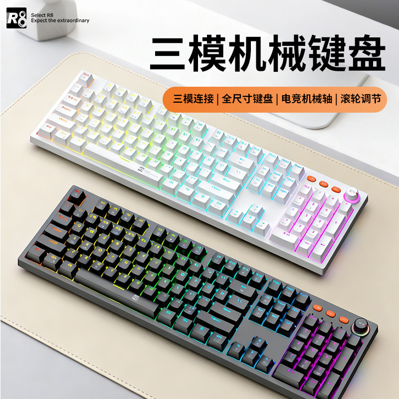 Gk305 Three-Mode Bluetooth Mechanical Keyboard Red Axis 104-Key E-Sports Office Gaming Computer Three-Mode Keyboard Notebook Gk305 Three-Mode Bluetooth Mechanical Keyboard Red Axis 104-Key E-Sports Office Gaming Computer Three-Mode Keyboard Notebook
