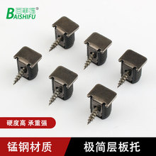 极简三合一板托橱柜衣柜隐藏式锰钢层板托板式五金连接配件铁