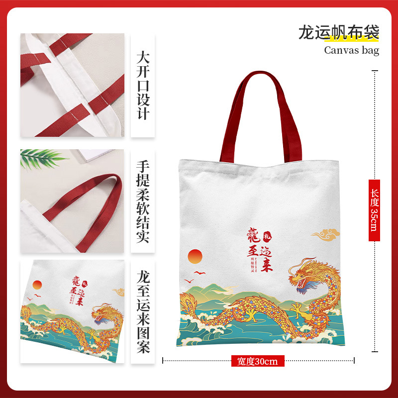 Traje de bolsa de lona de vidrio de Negocios longnian personalizado logotipo regalo de la reunión anual regalo de Acompañamiento del evento