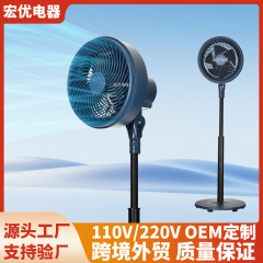空気循環扇風機家庭用縦型床置き扇風機省エネ首振り大風力静音台立両用扇風機卸売り