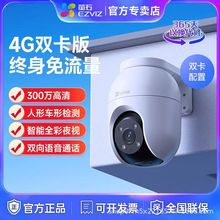 ΞʯC8C-4G 300/400�f����z��C��ˮ�̨ȫ��ҹҕ�K��o��������