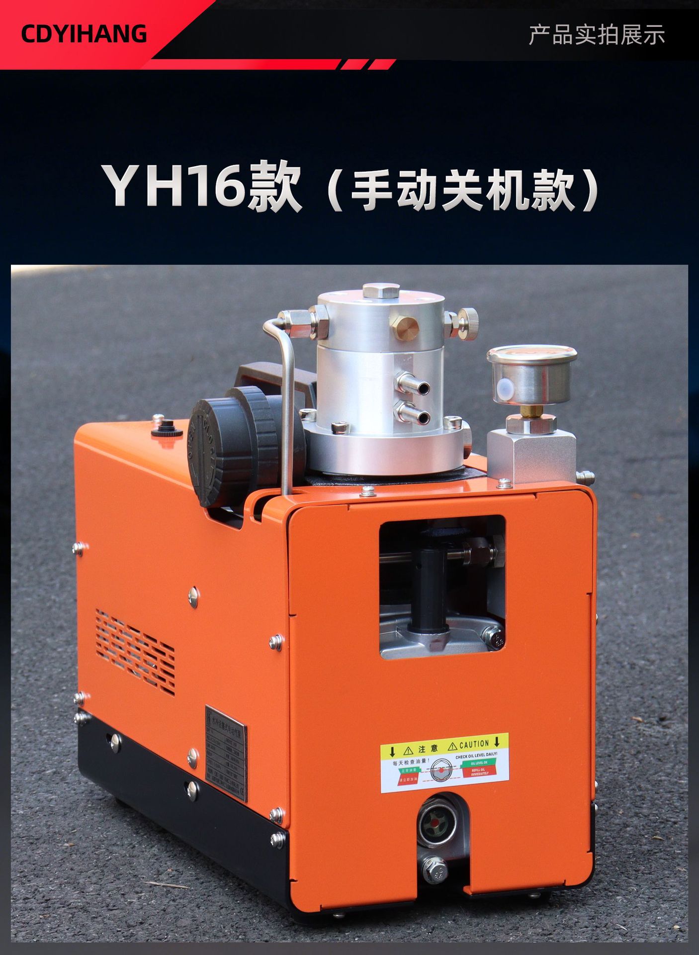 Electric high-pressure air pump 30mpa high-pressure inflator 40mpa water-cooled 4500psi air compressor