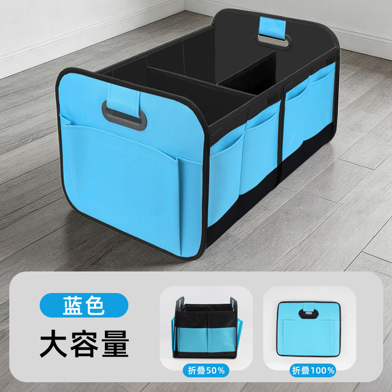 อัปเกรดสีน้ำเงิน 60L / หนา56*40*26ซม.