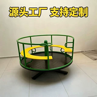 儿童户外旋转椅公园小区幼儿园旋转乐无动力转转盘多人转转椅定制
