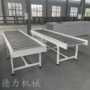 无动力输送手推辊道线输送机