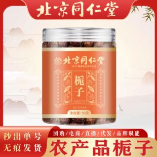 ��ͬ��ș�ėd�� �����d�ӹ������S�d��ɽ�dɽ�S֦���l�F؛