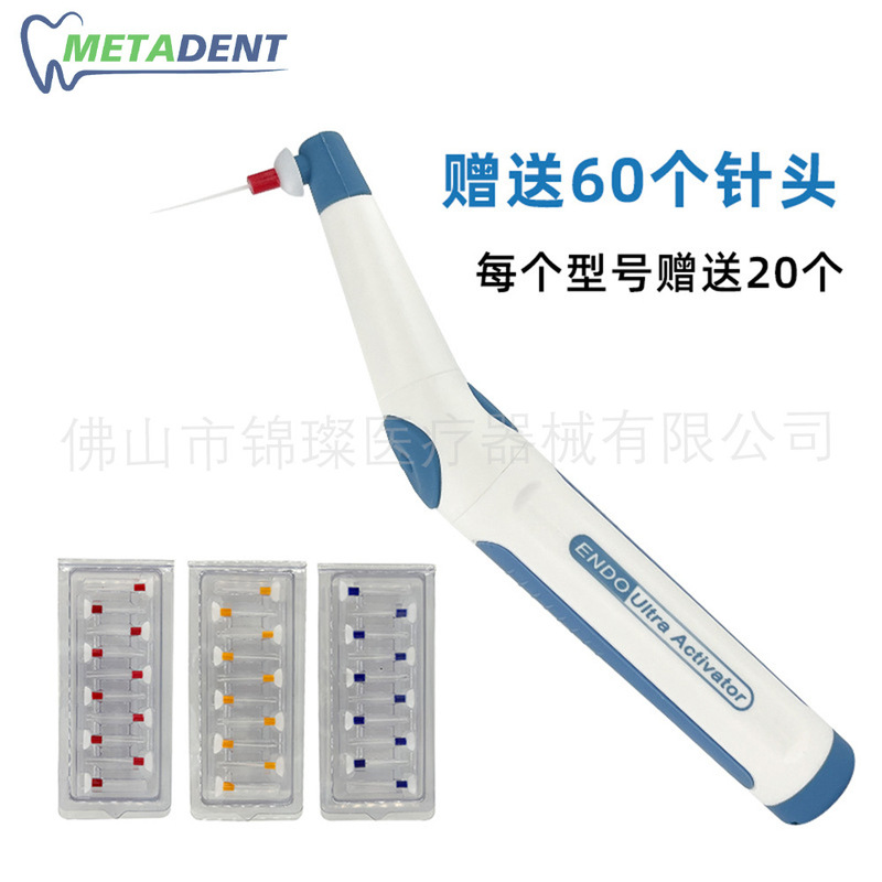 歯科用根管洗浄ペン 歯科用洗浄ペン 超音波振動根管洗浄器 エンドアクティベーター|undefined