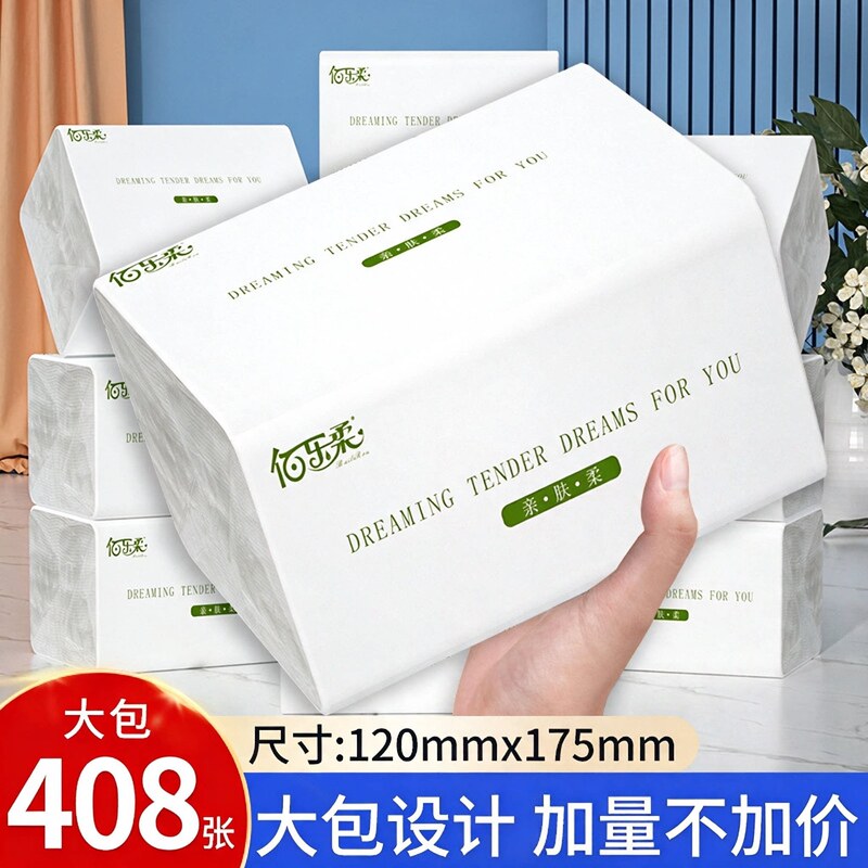 408 Sheets of Large-Sized Tissue Paper, Whole Box of Toilet Tissue, Wholesale Bailerou Tissue Paper, Large Pack, Bulk Purchase