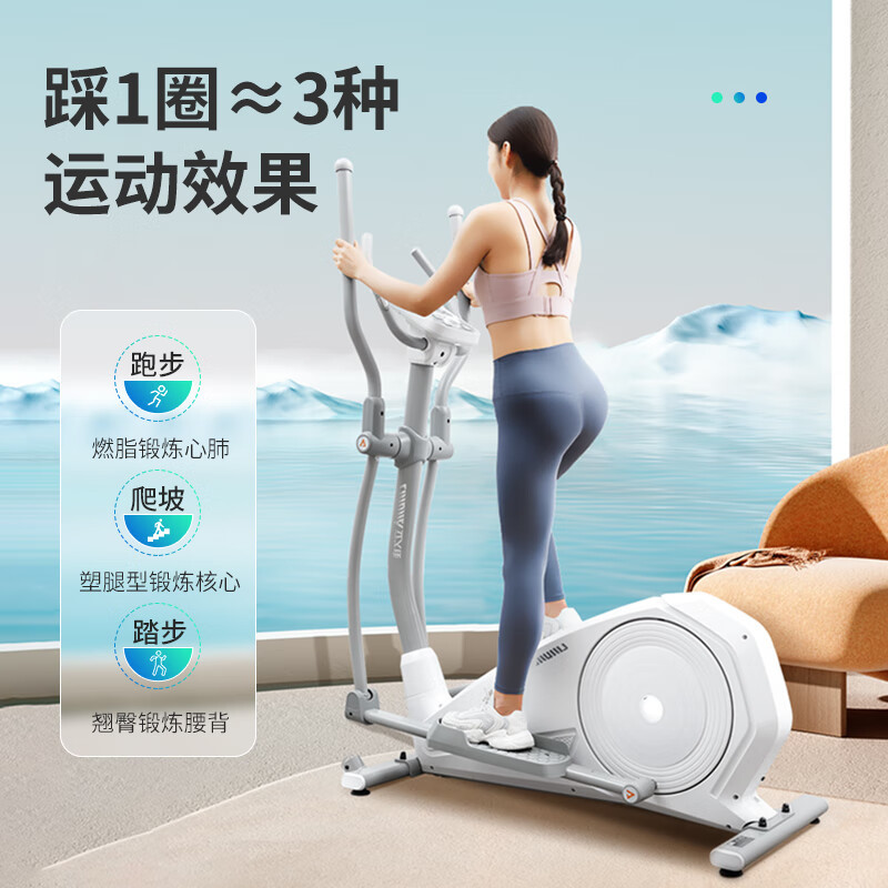Máquina elíptica vertical eléctrica para el hogar Lijiu Jia T10, equipo de ejercicio de escalada de gran tamaño para uso doméstico, equipo de fitness para ciclismo.