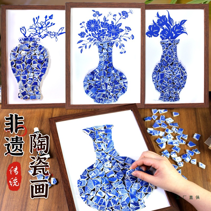非遗景德镇青花陶瓷画手工diy材料母亲节装饰画创意沙龙手工活动