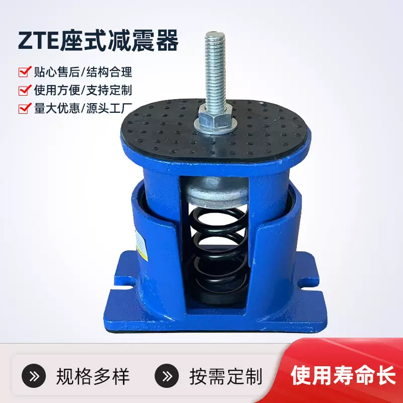 ZTE型空气减震器空气弹簧减震器裁断机冲床减震器空调水泵风机