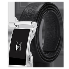 【七匹狼】正品男士皮带自动扣商务百搭腰带高档裤带潮流新品新款