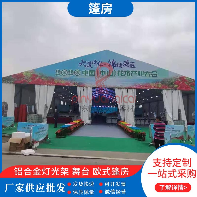 商业活动篷房展览帐篷 人字顶蓬房展销会仓储车展篷房婚庆