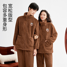 珊瑚绒加绒加厚睡衣女秋冬季立领保暖情侣刺绣家居服居家暖绒套装