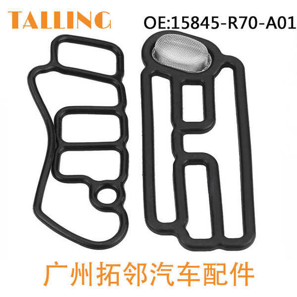 Suitable for Honda solenoid valve oil sealing pad 15845-R70-A01…