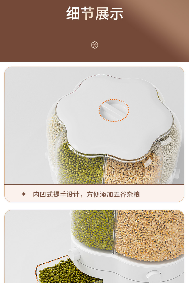 多功能旋转米桶