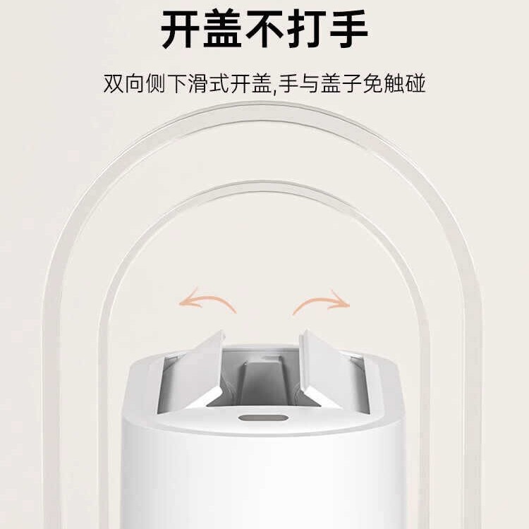 スマートセンサーゴミ箱家庭用 2025 新しいスタイルリビングルームキッチン自動バスルームトイレ壁掛け狭い隙間電気|undefined