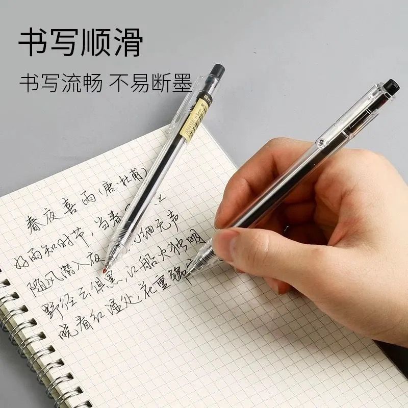 晨光中性笔优品系列AGP87902按动磨砂笔杆签字笔0.5m学生用品文具|undefined