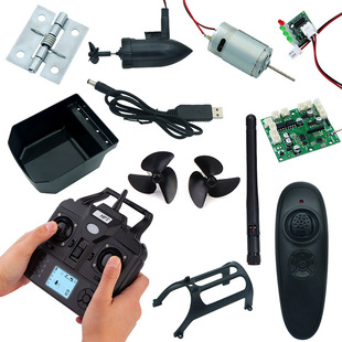 Wireless intelligent remote control fishing boat motor GPS mainboard antenna hinge charger control Hopper steering gear accessories