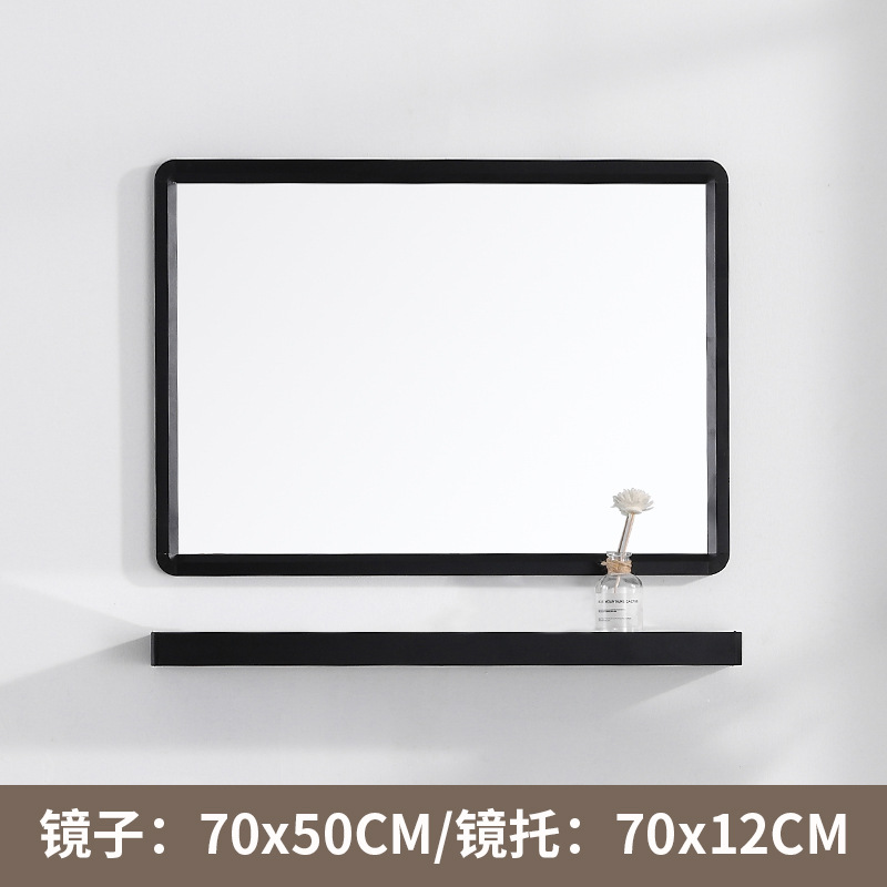 Negro 70 × 50 espejo rack con barra de toalla