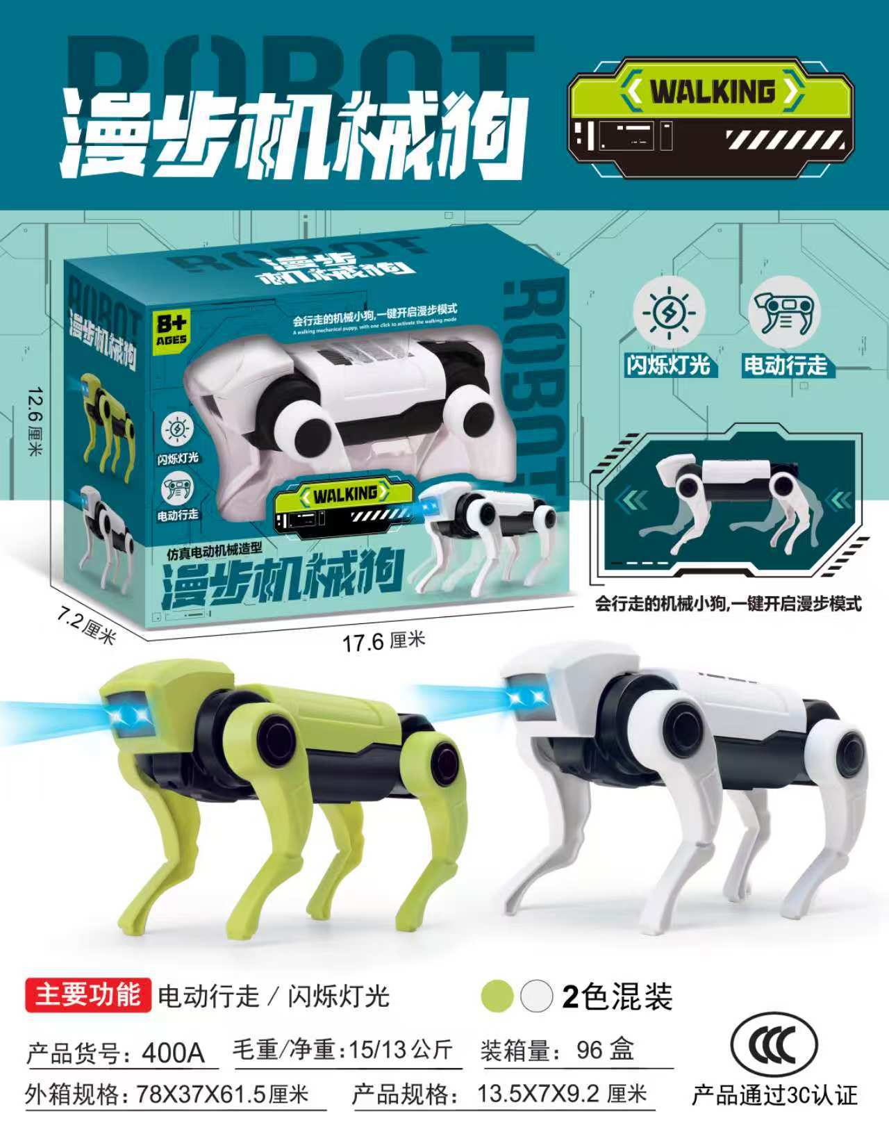 Ciencia y educación perro mecánico eléctrico niño perro mecánico luz ensamblaje robot biónico perro electrónico puzzle juguete