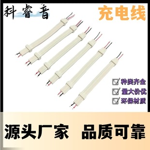 Customized Charging Cables, Semi-Finished Electronic Connectors, Power Wires, Connecting Wires, Earphone Cables, Universal Flat Wires, Enameled Wires