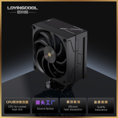 LOVINGCOOL四铜管cpu散热器ARGB热管散热器AMD无光风扇机箱风冷