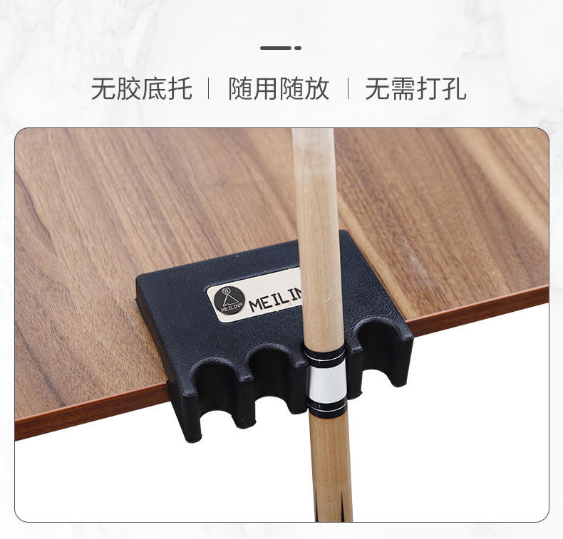 台球杆靠杆器_03.jpg