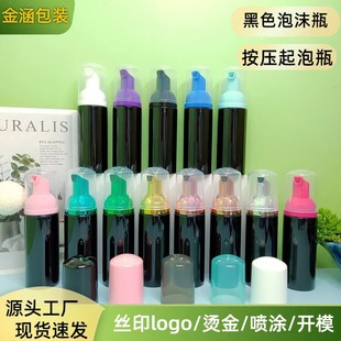 ��ɫ��ĭƿ60ml30ml����Ľ˹ƿ50ml����ƿ ����ĥɰϴ����ƿ