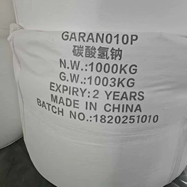 碳酸盐;氯化物;硫酸盐