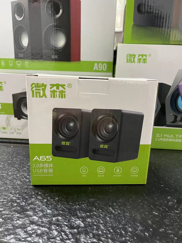 マイクロ森ギフトオーディオ全シリーズ2.1チャンネルマルチメディアusbインターフェースコンピュータ高品質オーディオデスクトップオーディオ|undefined