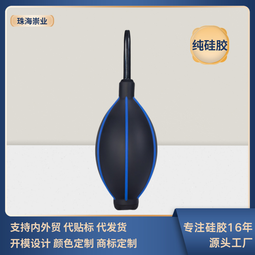 Camera Lens Coffee Cleaning Air Blower Precision Instrument Eyelash Blower Succulent Gardening Plant Computer 2024 New Model