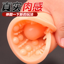 魔毯打飞机颗粒网纹单面飞机垫男用阴茎训练器情趣性用品自慰便携