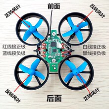 JJRC H36���S�w����NH010�L�~�C�ܙC��늙C�R�_늳�ȫ�����DIY