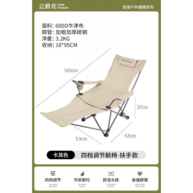 躺椅折叠午休户外折叠椅便携式月亮椅办公室午休神器露营椅子加棉|undefined