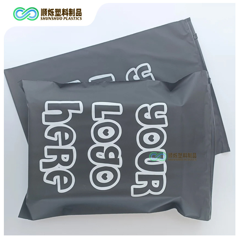 竖版双面纯黑灰色高档eva蒙砂无粉印刷金色logo加厚不透明自封袋1.jpg
