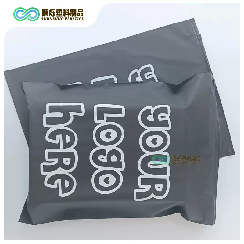竖版双面纯黑灰色高档eva蒙砂无粉印刷金色logo加厚不透明自封袋