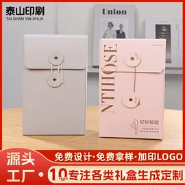 其他礼品包装;内衣裤包装;纸类标签