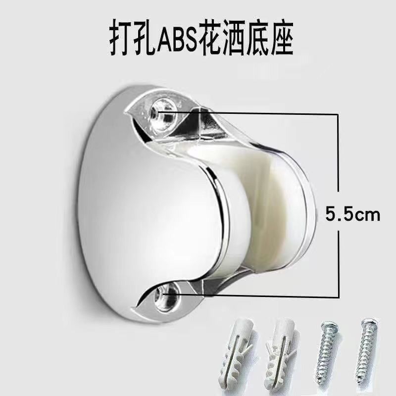 Shower head fixing frame, perforated bathroom showerhead, bulk heating, factory direct sales, cross-border one piece Application Scenario