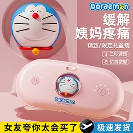 电热暖宫带;护眼仪;电动牙刷