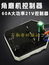 21V������ˢ��ĥ�����������ư�10��12���ͨ�ô��տ�A65801