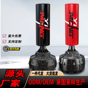 Children's Sanda Boxing Sandbag Taekwondo Adult Vertical Sandbag Tumbler Trainer Home Fitness Equipment
