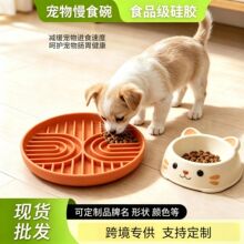 现货宠物狗慢食碗带吸盘铂金硅胶碗食品级可折叠水碗户外便携批发