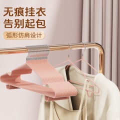 衣架家用带挂钩加粗加厚无痕晾衣服架衣挂晒挂宿舍用衣架子批发