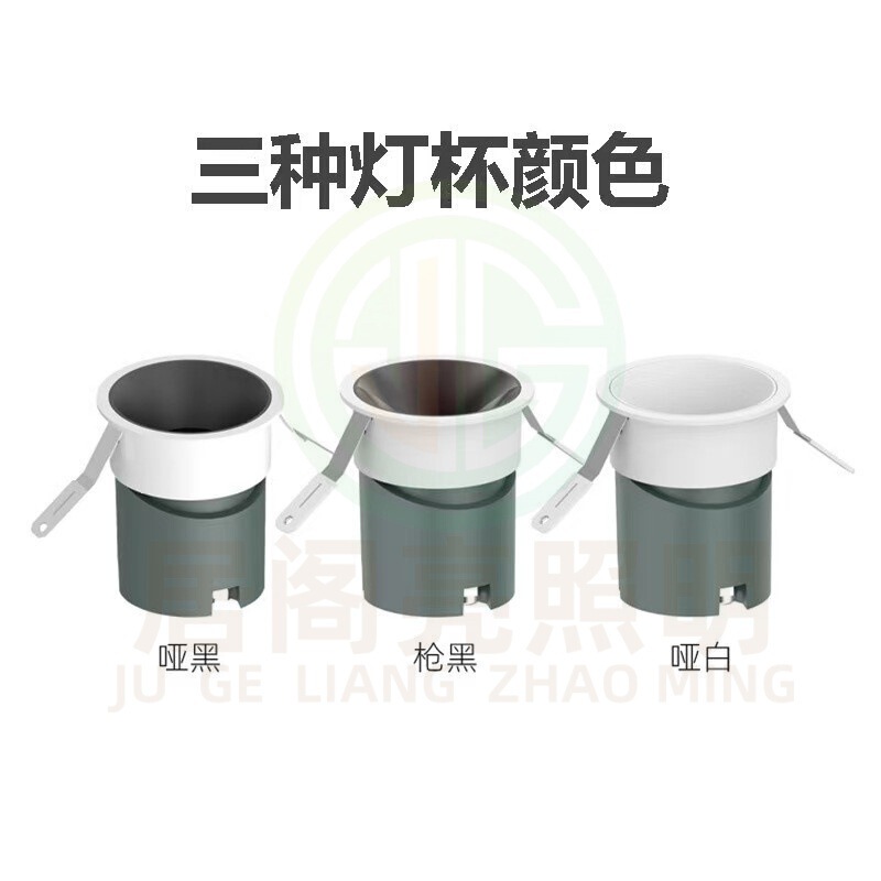 迷你小射灯led嵌入式小开孔34050公分珠宝酒展柜牛眼聚光灯满天星|undefined