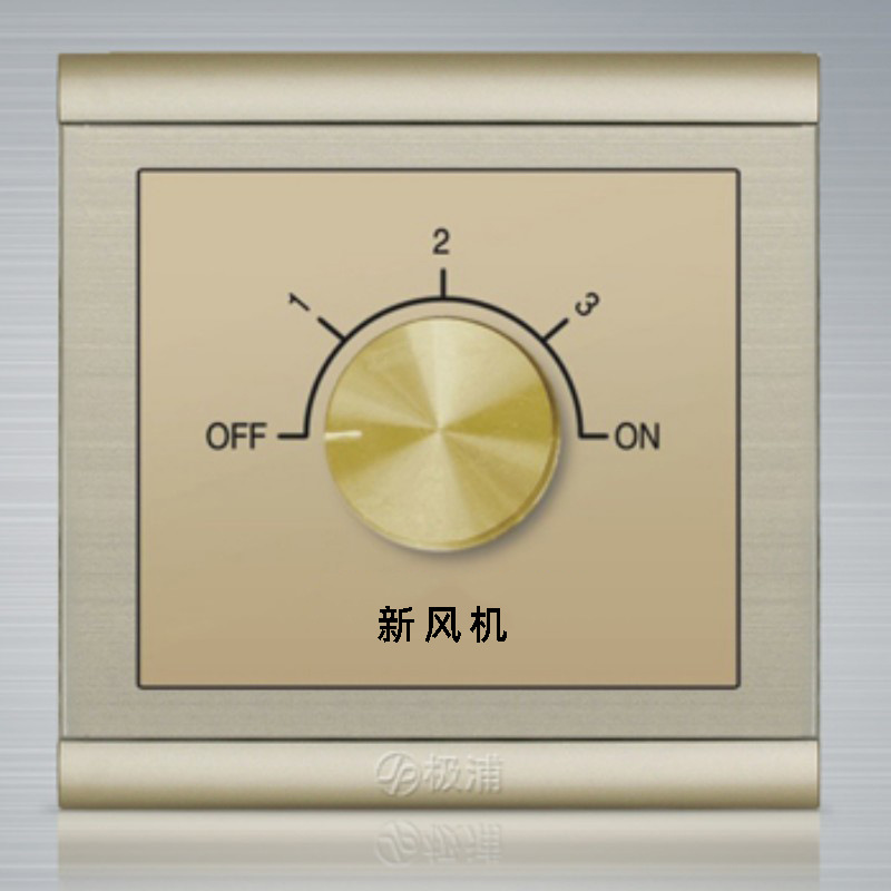 极浦 86型五孔墙壁开关面板二三孔香槟金开关插座面板 空调新风机