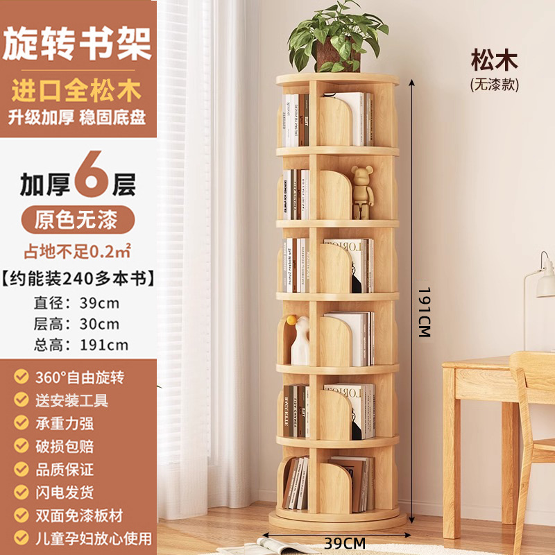 Estante giratorio de madera sólida estante de piso de 360 grados sala de estar estante de libros pintados para niños contra la pared esquina librería móvil