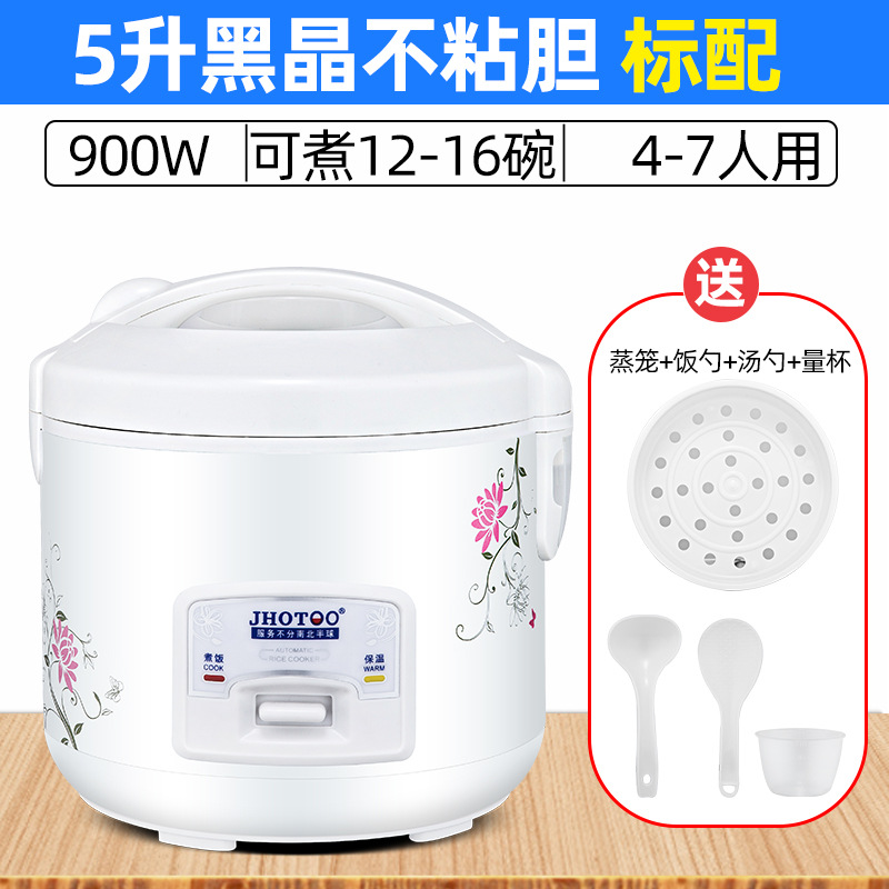 추천-화이트시츄 5L+찜기